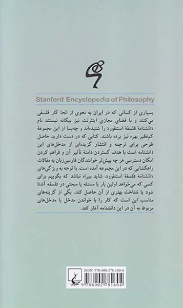 فلسفه شوخی